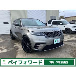 【支払総額5,280,000円】中古車 ランドローバー レンジローバーヴェラール 白革 SR スーチ...