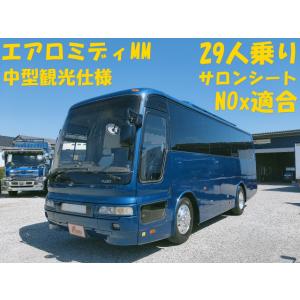 【支払総額1,958,000円】中古車 三菱ふそう エアロミディ