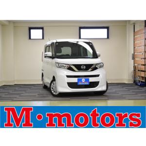 【支払総額1,180,000円】【ローン最低月額13,200円〜】中古車 日産 ルークス ナビ フル...