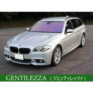 【支払総額1,648,000円】中古車 BMW 5シリーズツーリング 稀少シルバーMスポ黒革検7年10月迄｜kurumaerabi