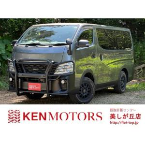 【支払総額2,988,000円】中古車 日産 NV350キャラバン ナビ/Bカメラ/ETC/プッシュスタート