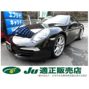 【支払総額11,857,000円】中古車 ポルシェ 911 スポーツクロノパッケージ 本革シート