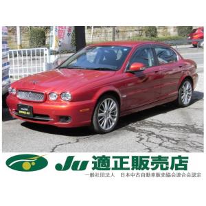 【支払総額1,511,000円】中古車 ジャガー Xタイプ 特別仕様車 後期最終モデル ワンオーナー