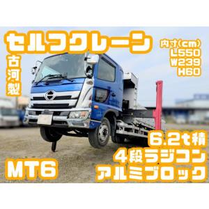 【支払総額11,935,000円】中古車 日野 レンジャー