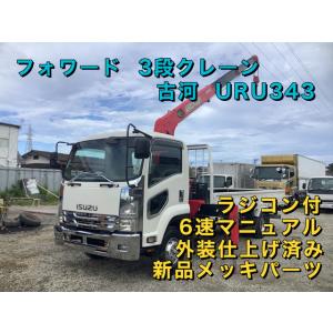 中古車トラック ユニック6段の商品一覧 通販 Yahoo ショッピング