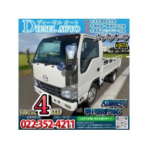 【支払総額930,000円】中古車 マツダ タイタン 4WD 平ボディー スムーサーシフト｜kurumaerabi