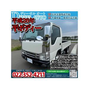 【支払総額890,000円】中古車 マツダ タイタン 平ボディー AT 準中型免許可 エルフ