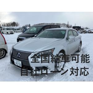 【支払総額2,150,000円】中古車 レクサス LS 自社ローン完備、詳しくはお問合せ下さい。