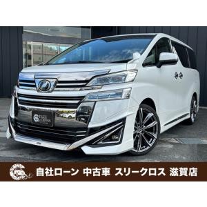 中古車 ローン 頭金