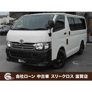 【支払総額1,747,000円】中古車 トヨタ ハイエースバン 自社 ローン/信用情報回復・頭金保証...