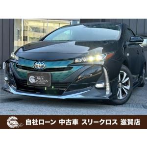 【支払総額1,993,000円】中古車 トヨタ プリウスPHV 自社 ローン/可決率90パー頭金・保...