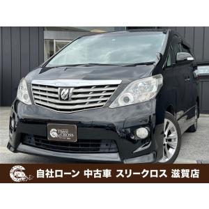 【支払総額1,514,000円】中古車 トヨタ アルファード 自社 ローン/可決率90パー頭金・保証...