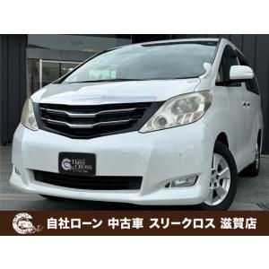 【支払総額1,489,000円】中古車 トヨタ アルファード 自社 ローン/可決率90パー頭金・保証...