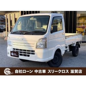 【支払総額795,000円】中古車 スズキ キャリイ 自社 ローン/可決率90パー頭金・保証人不要