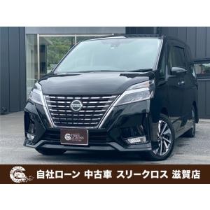 【支払総額2,966,000円】中古車 日産 セレナ 自社 ローン&amp;自社リース取扱店 可決率...