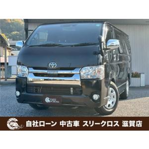 【支払総額3,315,000円】中古車 トヨタ ハイエースバン 自社 ローン&amp;自社リース取扱...