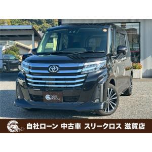 【支払総額2,344,000円】中古車 トヨタ ルーミー 自社 ローン&amp;自社リース取扱店 可...