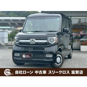 【支払総額1,800,000円】中古車 ホンダ N-VAN 自社 ローン&amp;自社リース取扱店 ...