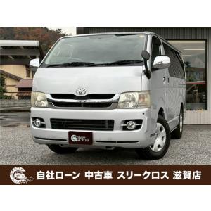 【支払総額2,335,000円】中古車 トヨタ レジアスエース 自社 ローン&amp;自社リース取扱...