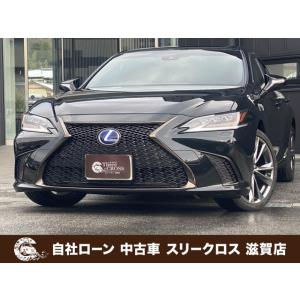 【支払総額3,559,000円】中古車 レクサス ES 自社 ローン&amp;自社リース取扱店 可決...