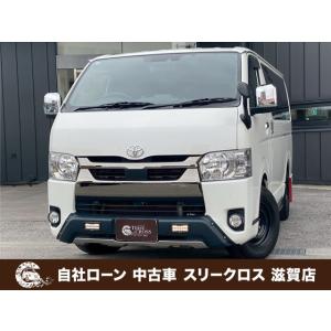 【支払総額4,136,000円】中古車 トヨタ ハイエースバン 自社 ローン&amp;自社リース取扱...