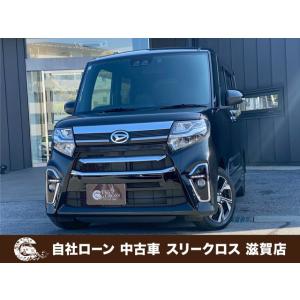 【支払総額1,799,000円】中古車 ダイハツ タントカスタム