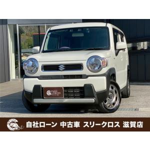 【支払総額1,499,000円】中古車 スズキ ハスラー 自社 ローン&amp;自社リース取扱店 可...
