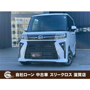 【支払総額2,114,000円】中古車 ダイハツ タントカスタム 自社 ローン&amp;自社リース取...