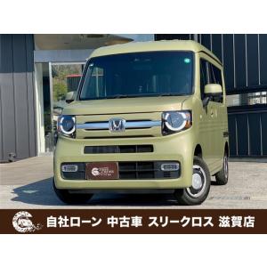 【支払総額1,500,000円】中古車 ホンダ N-VAN 自社 ローン&amp;自社リース取扱店 ...