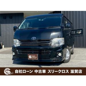 【支払総額2,836,000円】中古車 トヨタ レジアスエース 自社 ローン&amp;自社リース取扱...