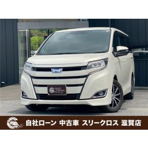 【支払総額2,652,000円】中古車 トヨタ ノア 自社 ローン&amp;自社リース取扱店 可決率...