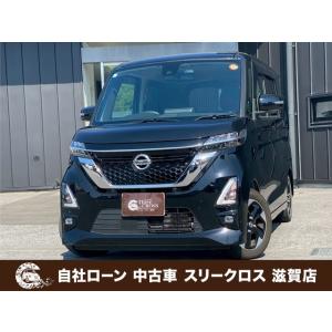 【支払総額1,600,000円】中古車 日産 ルークス 自社 ローン&amp;自社リース取扱店 可決...