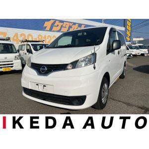 【支払総額1,640,000円】中古車 日産 NV200バネットバン