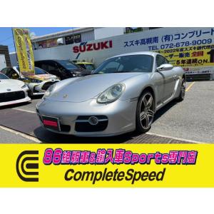 【支払総額3,980,000円】中古車 ポルシェ ケイマン R仕様デジテックECU310馬力｜kurumaerabi