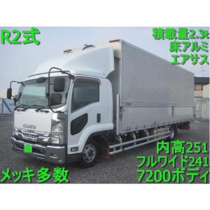 【支払総額8,720,000円】中古車 いすゞ フォワード 720ボデ ワイド 内高251 エアサス