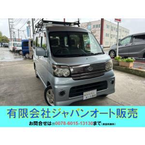 【支払総額436,000円】中古車 ダイハツ アトレーワゴン ターボ車