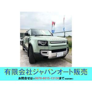 【支払総額7,700,000円】中古車 ランドローバー ディフェンダー 75thリミテッドエディション