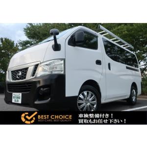 日産キャラバン中古車の商品一覧 通販 Yahoo ショッピング