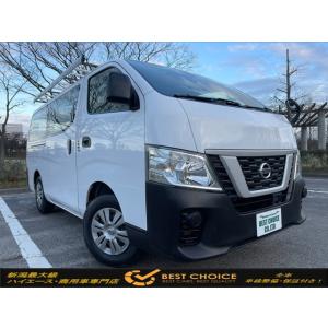 【支払総額1,390,000円】中古車 日産 NV350キャラバン 4WD ディーゼル エマージェン...