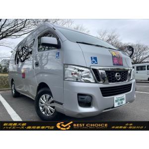 【支払総額1,390,000円】中古車 日産 NV350キャラバン ディーゼル 4WD 福祉車両 1...