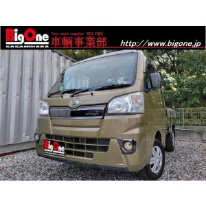 【支払総額1,168,000円】中古車 ダイハツ ハイゼットトラック 4WD 地デジ Bカメラ ナビ...