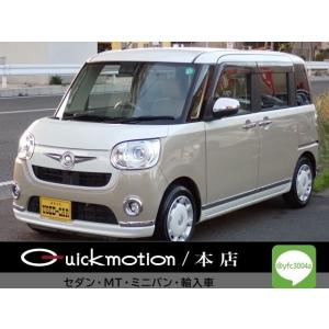 【支払総額999,000円】中古車 ダイハツ ムーヴキャンバス 1オーナー 全周囲カメラ ナビ 地デ...