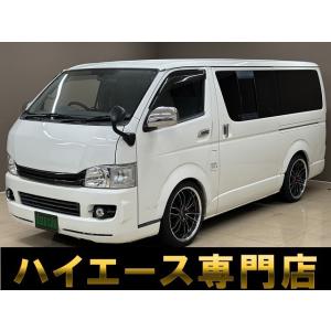 【支払総額1,420,000円】中古車 トヨタ ハイエースバン