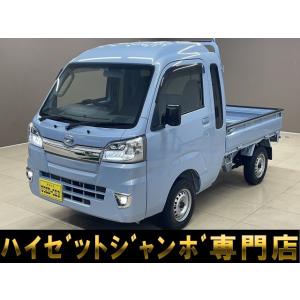 【支払総額1,432,000円】中古車 ダイハツ ハイゼットトラック 1オーナ・記録簿LEDライト&amp;フォグ修復なし｜kurumaerabi