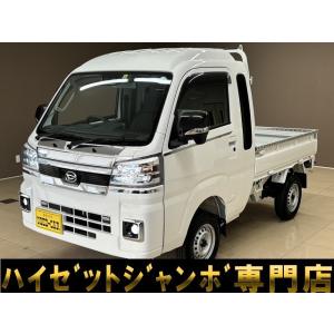 【支払総額1,647,000円】中古車 ダイハツ ハイゼットトラック スマートキーナビカメラドラレコ...