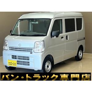 【支払総額1,052,000円】中古車 日産 クリッパー ナビ地デジバックカメラBluetoothド...