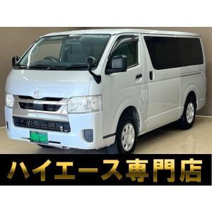 【支払総額2,601,000円】中古車 トヨタ ハイエースバン 軽油 ナビ 地デジフルセグ Blue...