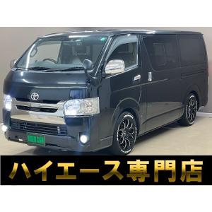 【支払総額2,649,000円】中古車 トヨタ ハイエースバン ナビ フルセグ Bluetooth ...