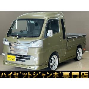 【支払総額1,560,000円】中古車 ダイハツ ハイゼットトラック フルエアロ ローダウン 社外1...