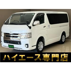 【支払総額2,290,000円】中古車 トヨタ ハイエースバン トヨタセーフティセンス ナビ フルセ...